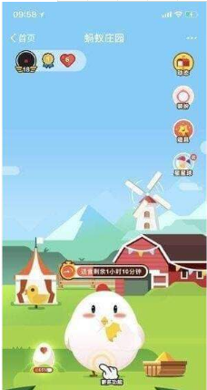 蚂蚁庄园救济卡有什么用？蚂蚁庄园救济卡作用介绍