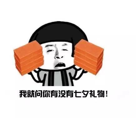 收对象换盆整套表情图片无水印高清版汇总分享