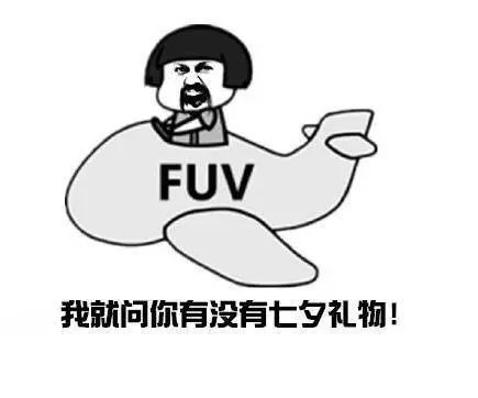 收对象换盆整套表情图片无水印高清版汇总分享