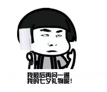 收对象换盆整套表情图片无水印高清版汇总分享