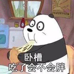 bum是什么意思？bum表情包哪来的？