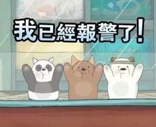 bum是什么意思？bum表情包哪来的？