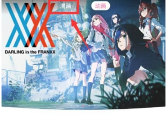 爱奇艺动漫漫画下载教程分享