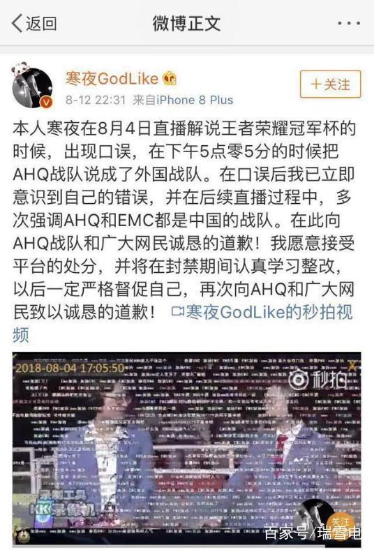 AHQ战队是外国战队是什么什么意思?AHQ战队是外国战队是什么梗?