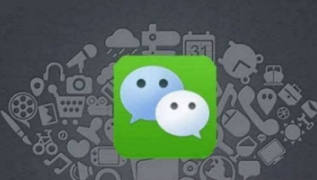 微信公积金怎么提取？微信公积金预约提取方法分享