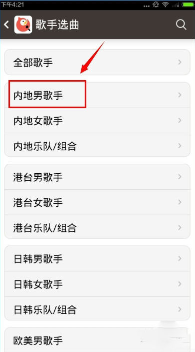全民k歌怎么唱出sss？全民k歌怎么唱才能更好听呢？