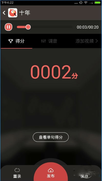 全民k歌怎么唱出sss？全民k歌怎么唱才能更好听呢？
