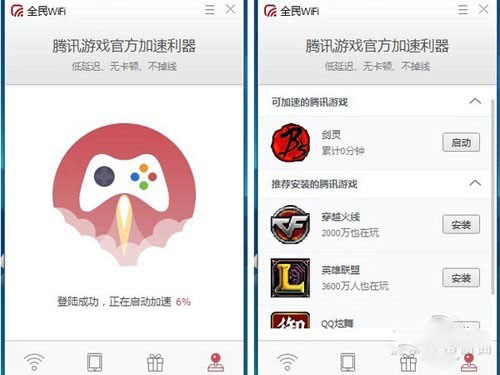 全民WiFi该怎么玩？全民WiFi怎么使用？