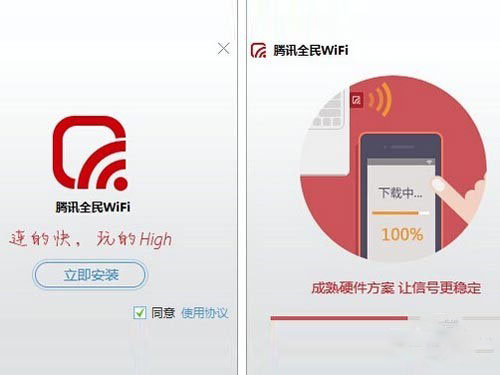 全民WiFi该怎么玩？全民WiFi怎么使用？