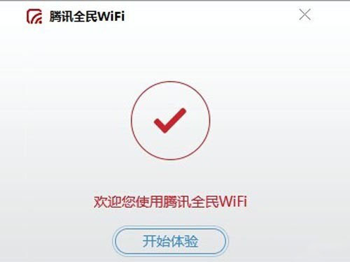 全民WiFi该怎么玩？全民WiFi怎么使用？