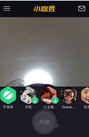 小咖秀是什么？小咖秀怎么玩？