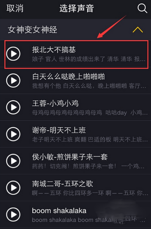 小咖秀是什么？小咖秀怎么玩？