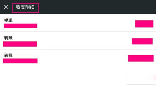 微信钱包如何提现到银行卡？需要多久到账？
