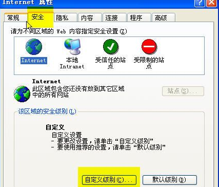 网银无法输入密码是怎么回事？该怎么解决呢？