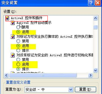 网银无法输入密码是怎么回事？该怎么解决呢？