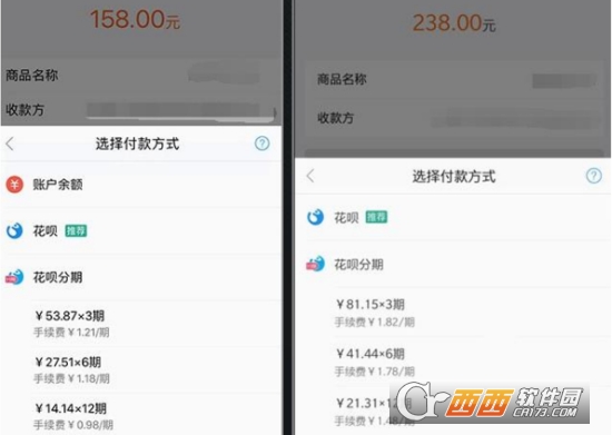 支付宝花呗分期支付是什么 相关问题解决方法