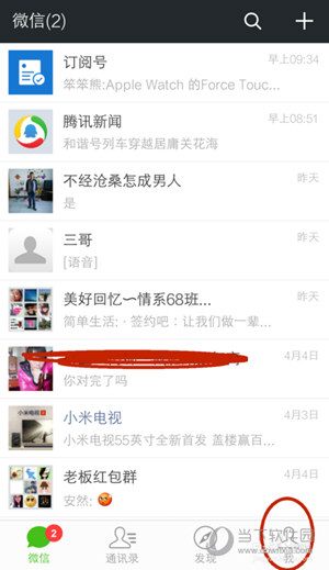 微信消息怎么在锁屏上显示 安卓锁屏显示微信内容方法