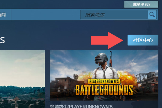 Steam怎么查看游戏在线人数 教你一招轻松看