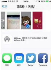 怎么利用抖音设置微信透明头像？抖音设置透明头像方法介绍