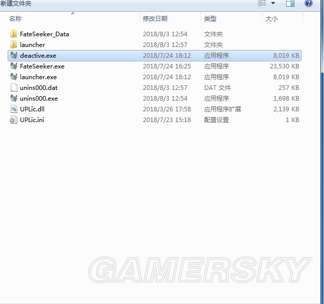 天命奇御反激活方法图文教学 怎么反激活