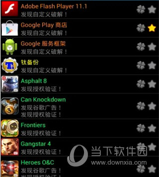 幸运破解器天天酷跑怎么用 无限金币钻石不是梦