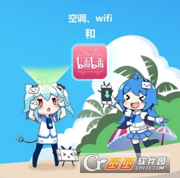 哔哩哔哩解码方式怎么设置 解码设置教程