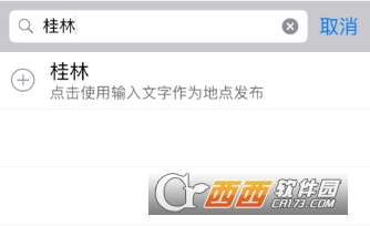 水印相机怎么自动定位 地点设置教程