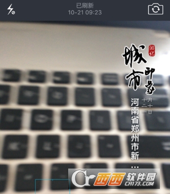 水印相机怎么自动定位 地点设置教程