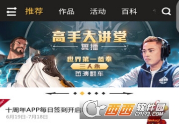 DNF助手怎么关注史派克 关注史派克方法