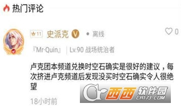 DNF助手怎么关注史派克 关注史派克方法