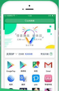 google空间是什么？google空间怎么用？