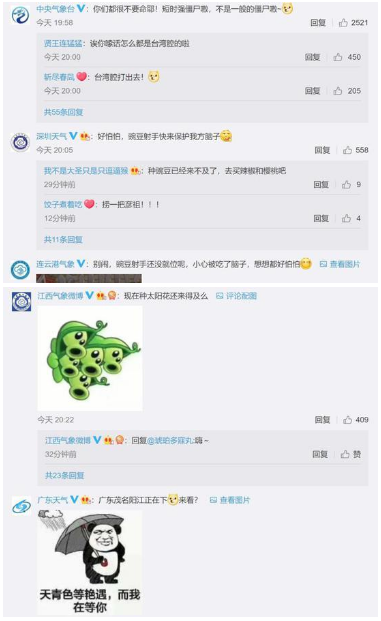 短时强僵尸出没是什么梗？短时强僵尸出没什么意思？