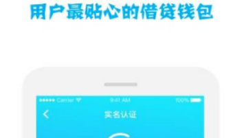 小马时代app一直审核怎么回事？审核要多久？
