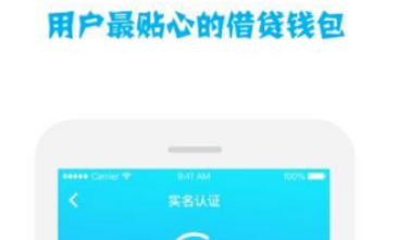 小马时代贷款需要什么东西？贷款申请条件介绍