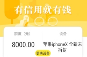 金猫app上征信吗？贷款不还会怎么样？