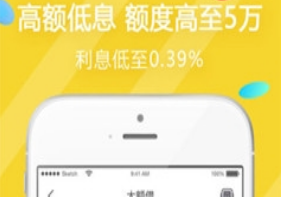 元宝时代app上征信吗？借钱不还会怎么样？
