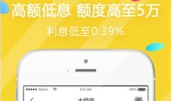 元宝时代app申请需要什么？贷款申请条件介绍