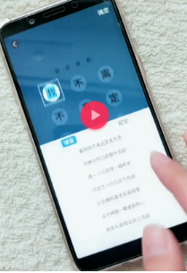 抖音用文字做锁屏密码是怎么弄的？文字做锁屏密码设置教程