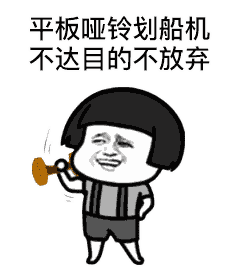 燃烧我的卡路里表情包大全 这些动态图可以让你小一天