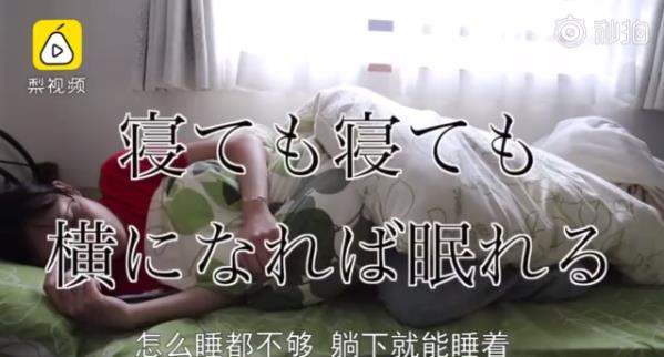 干物女是什么意思_干物女是怎么样的