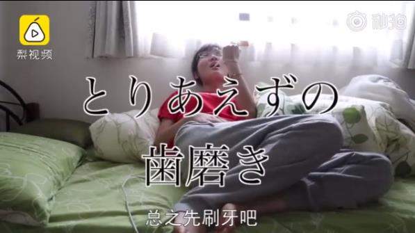 干物女是什么意思_干物女是怎么样的