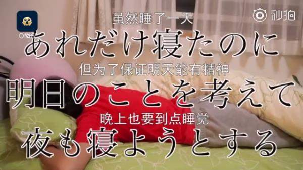 干物女是什么意思_干物女是怎么样的