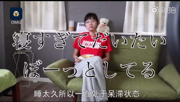 干物女是什么意思_干物女是怎么样的