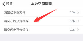百度云车头格式是啥_百度云车头格式如何添加