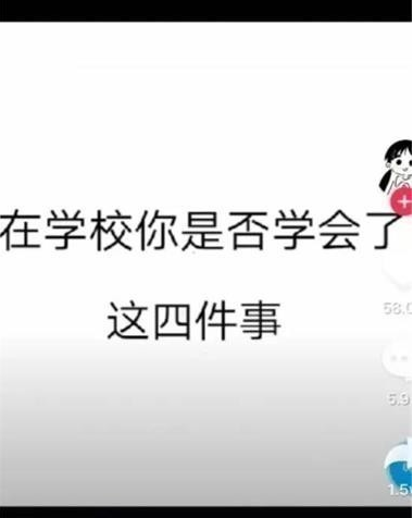 【抖音白色背景图片怎么弄】白色背景写字设置教程
