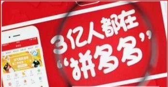 拼多多免密支付在哪关【拼多多免密支付关闭方法】