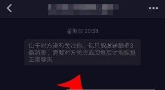 抖音怎么删除聊天记录_抖音清空历史记录方法【图】