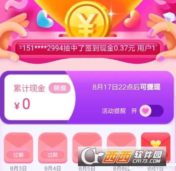 美团七夕节红包怎么领取 七夕红包领取方法