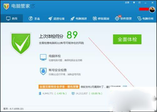 wifi被盗用怎么办？怎么查看自家wifi被盗用？