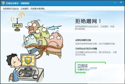 wifi被盗用怎么办？怎么查看自家wifi被盗用？
